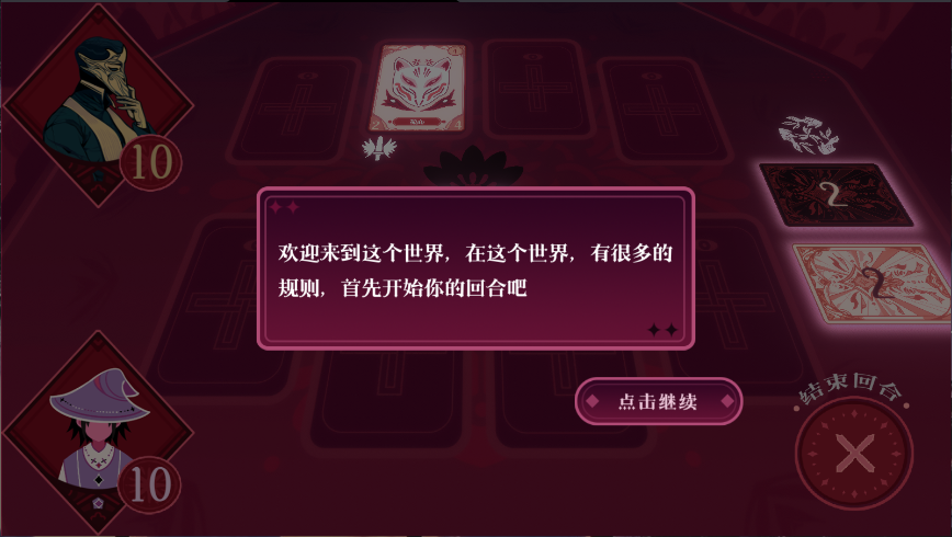 黑白界限