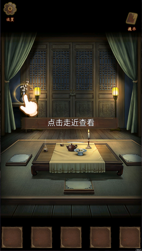 引魂铃2破阵子新版
