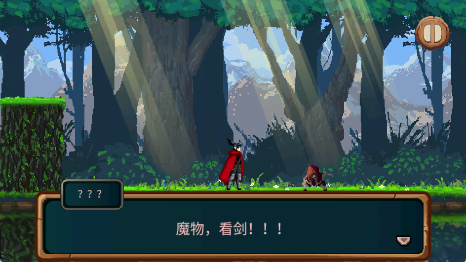 我被困在新手村了