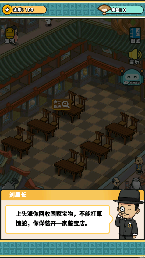 宝友你别急