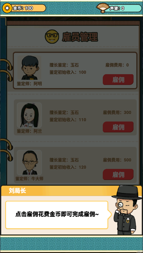 宝友你别急