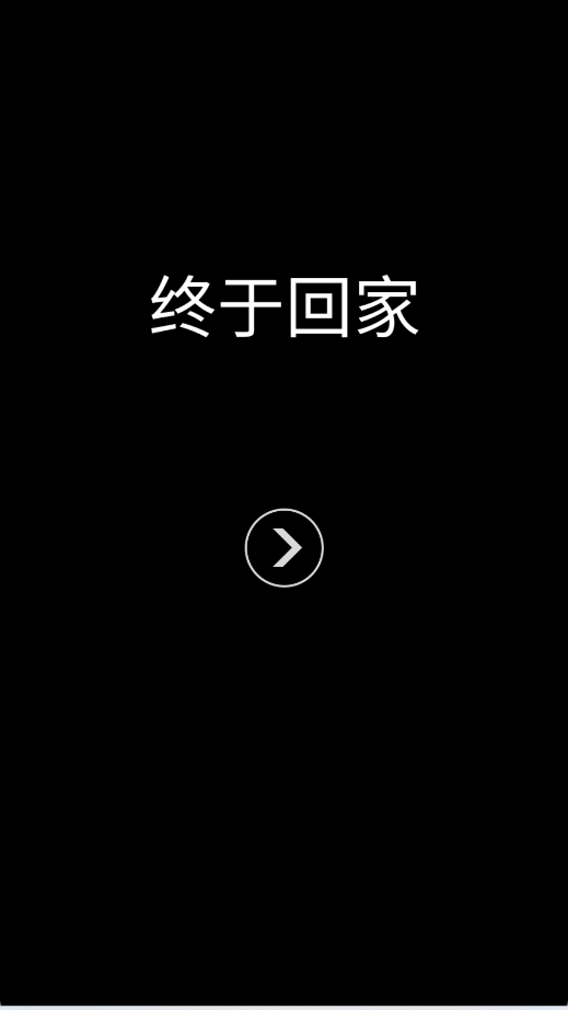 指点迷途