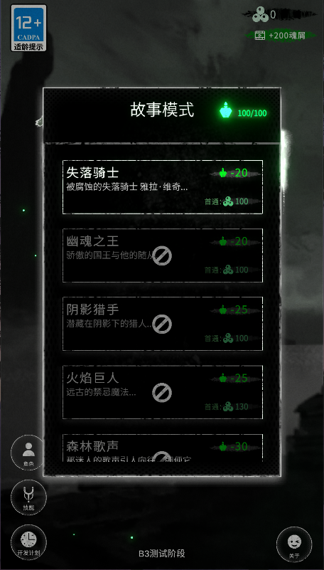 命运岛新版