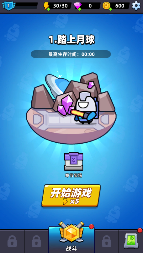 空间生存
