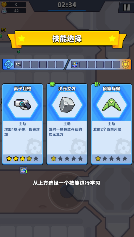 空间生存
