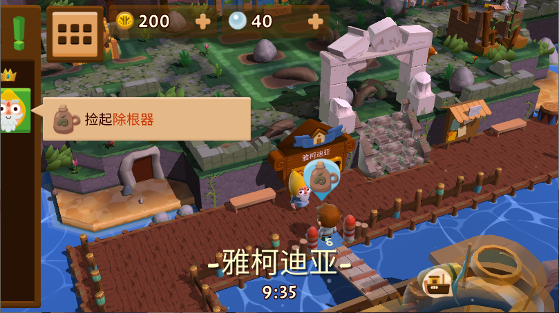 海上小镇