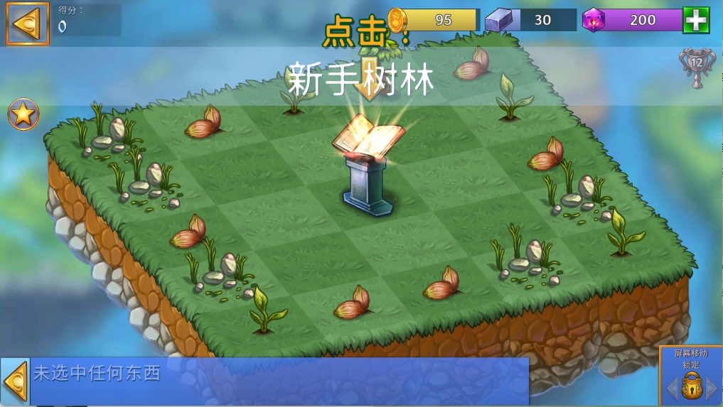 合成龙2025
