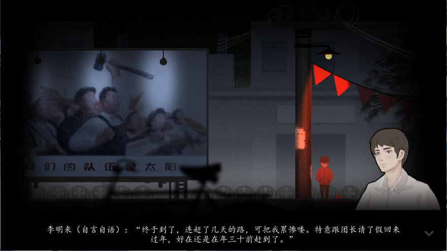街手游