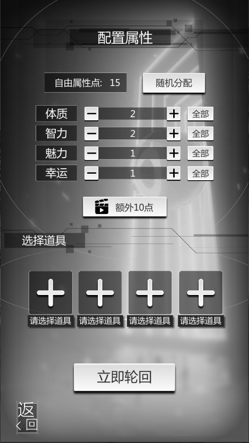穿越诸天异世轮回