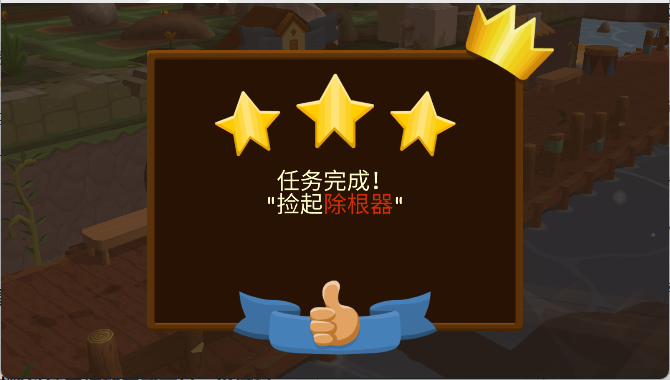海上小镇游戏
