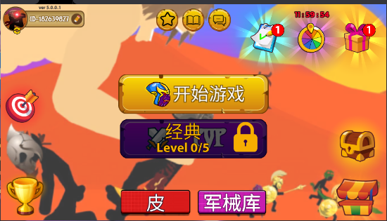 火柴人战争无限战斗