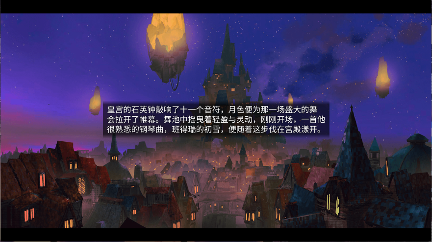 女巫与六便士