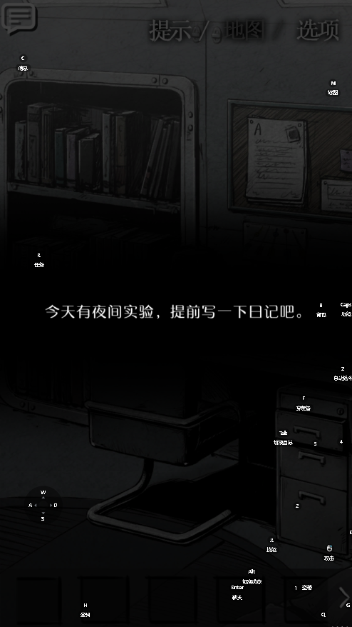 狂怒精神异常