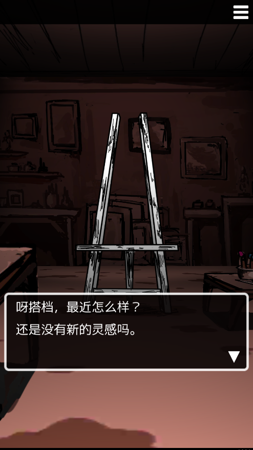 末路调色板