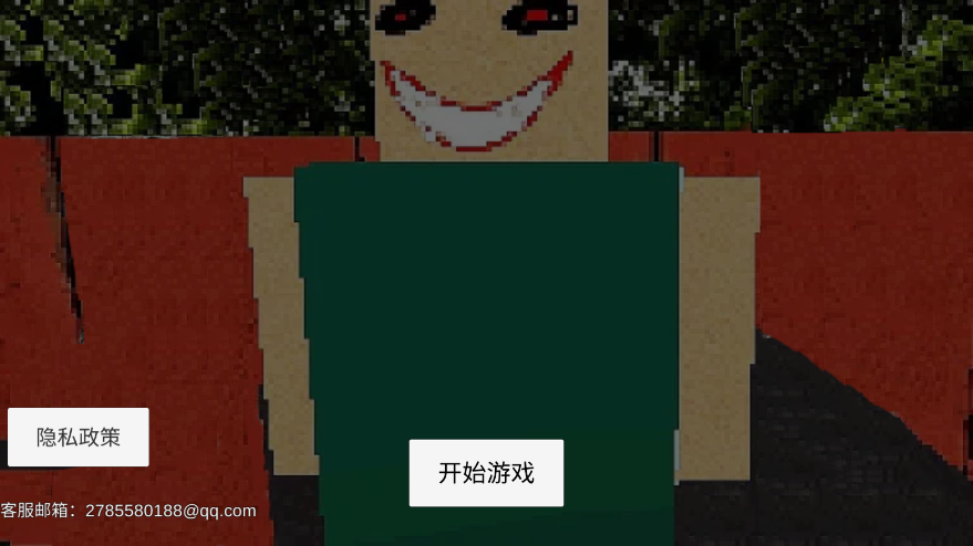 公园里的小孩