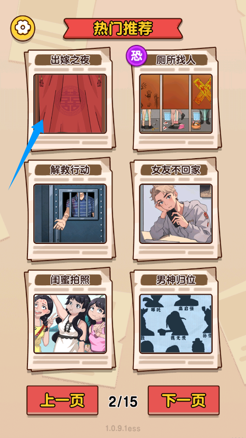 造个船出去浪