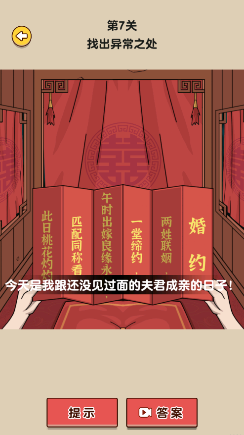 造个船出去浪