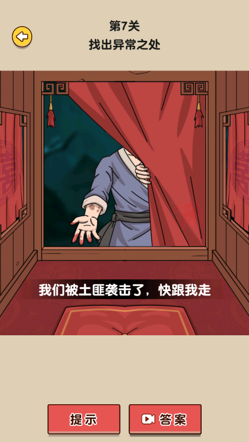 造个船出去浪