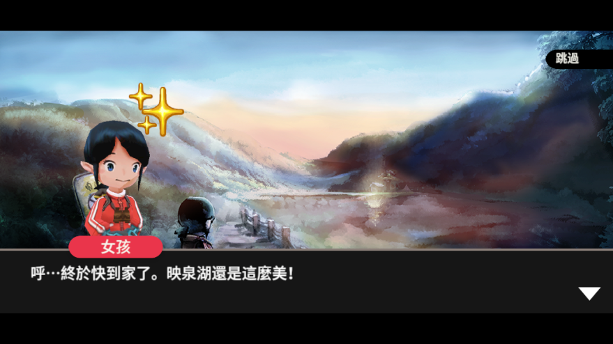 映泉乡