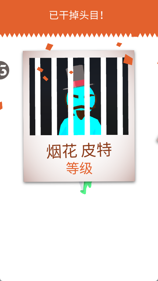 杀手代号子弹时间