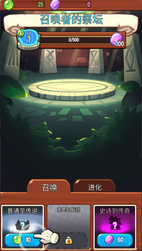 宝箱是我的新版