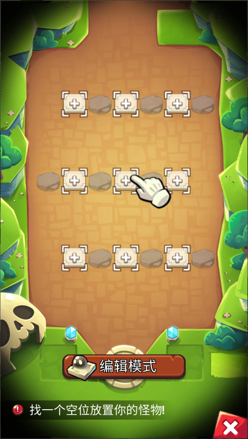 宝箱是我的新版