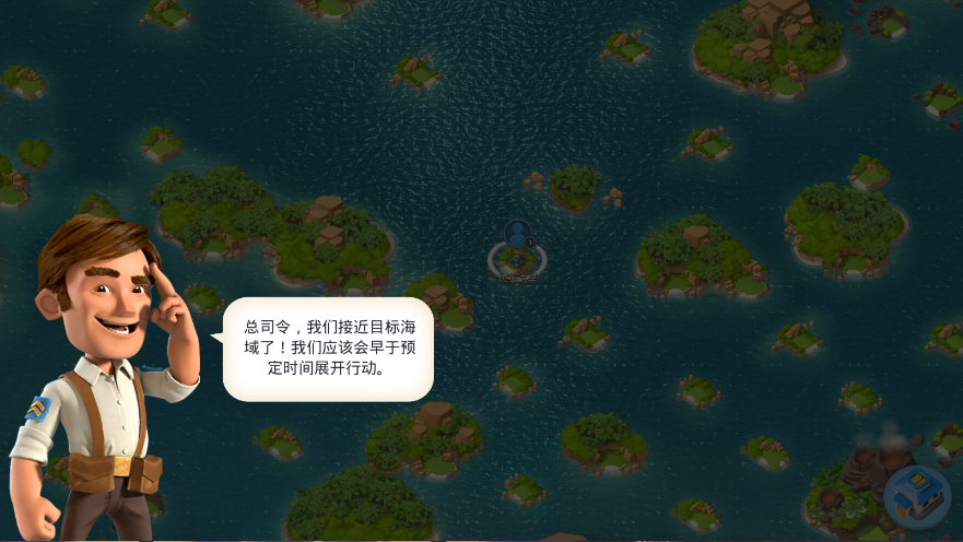 海岛奇兵新版