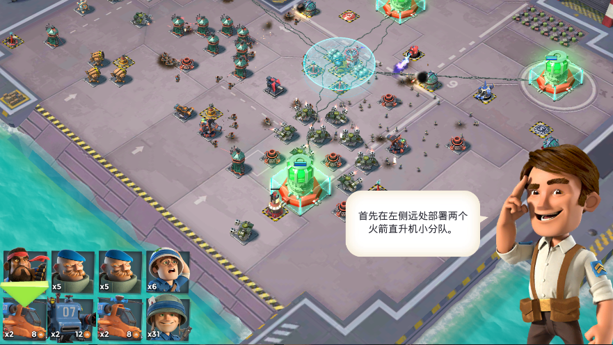 海岛奇兵新版