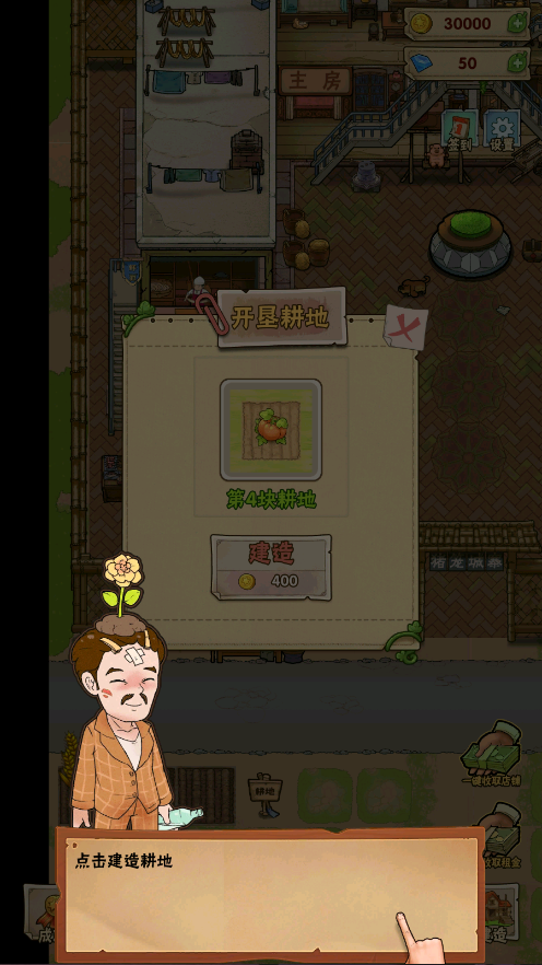 猪笼城寨新版