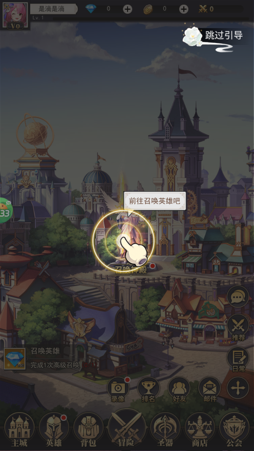美食大乱斗