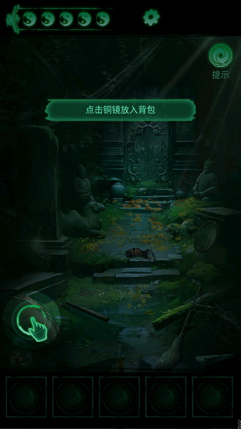 缠重山新版