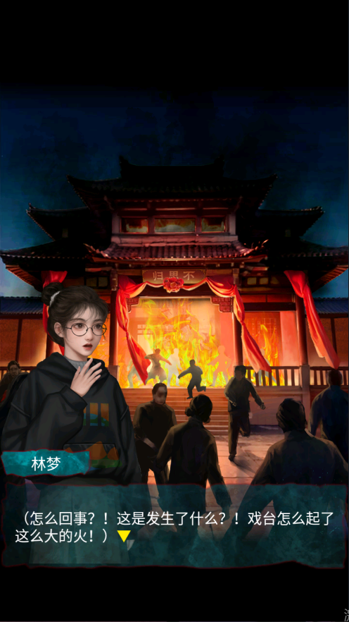 纸祭新版