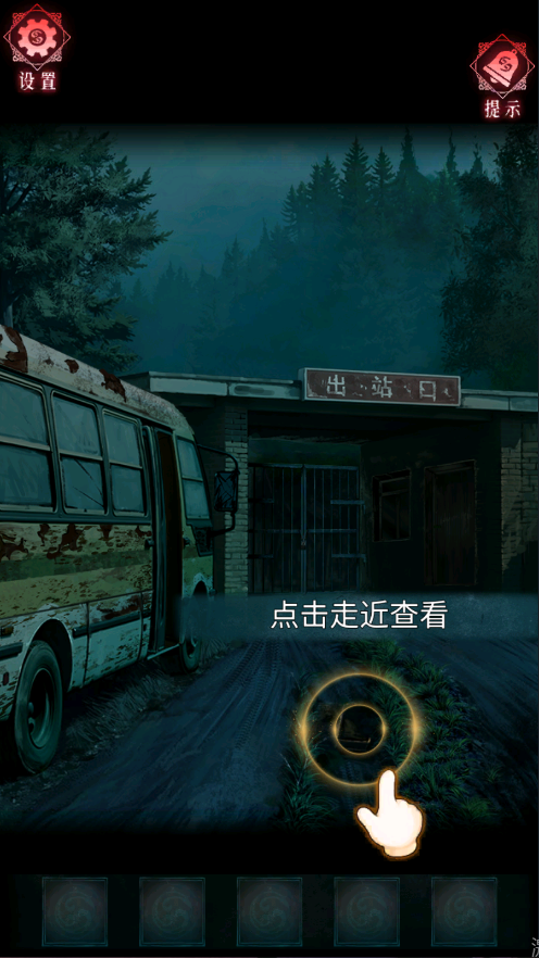 纸祭新版
