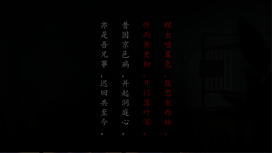 街2降灵新版