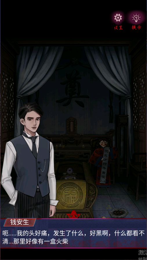 怨憎会新版