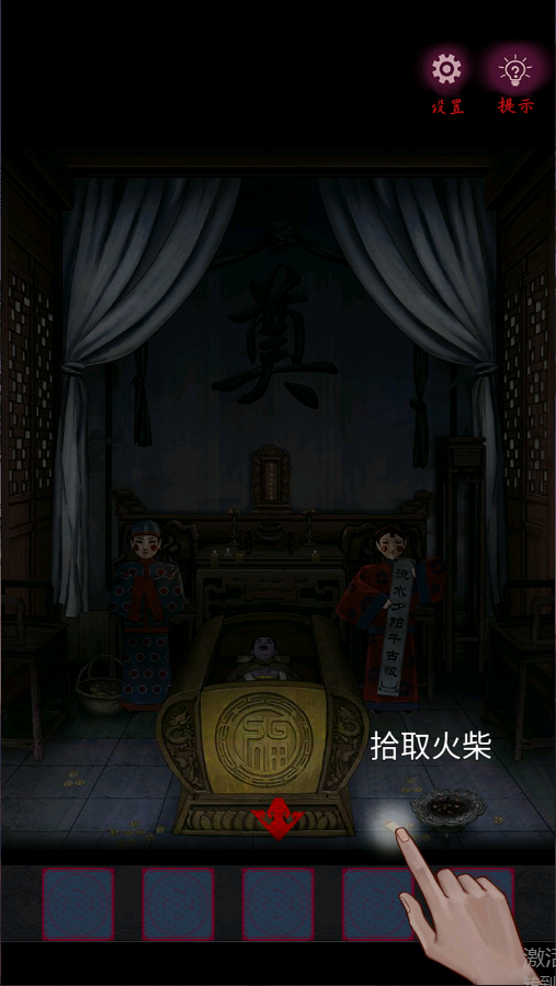 怨憎会新版