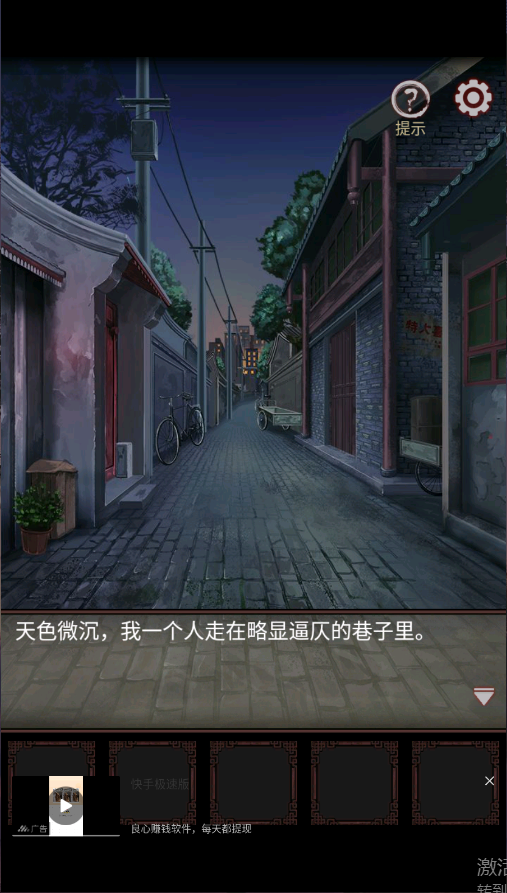 宅怨新版
