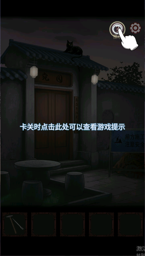 宅怨新版