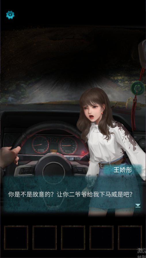纸嫁衣3鸳鸯债新版