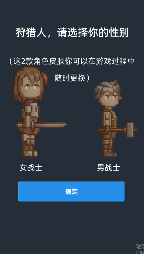 听说这里有怪兽新版