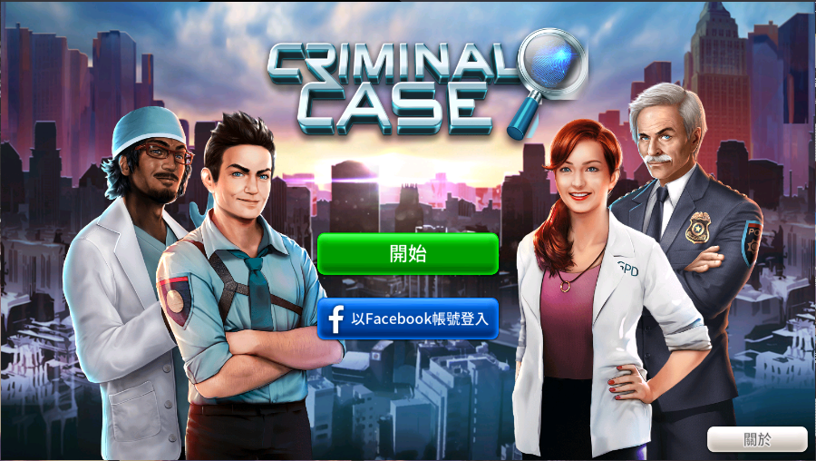 刑事案件新版