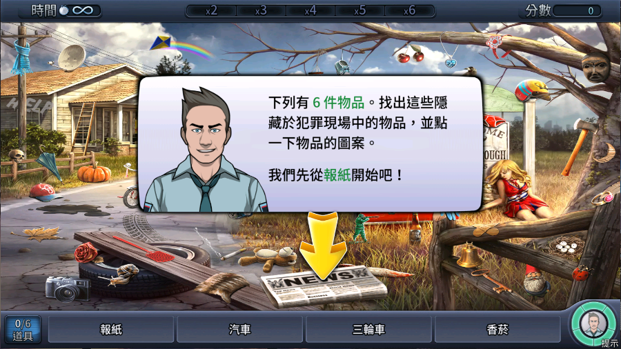 刑事案件新版