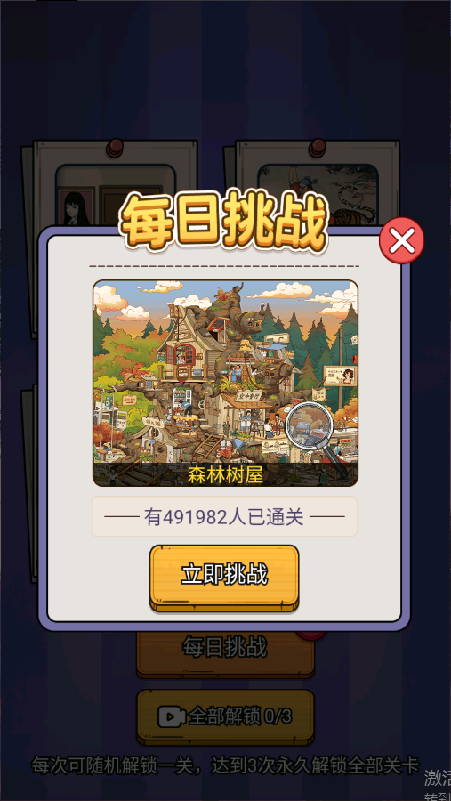 放开那男孩新版