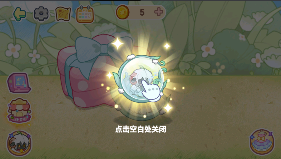 迷你小镇梦幻乐园
