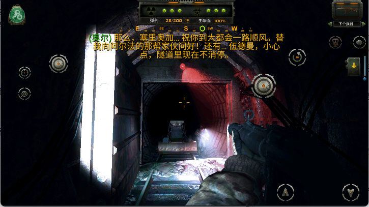 勒曼斯克的影子中文版