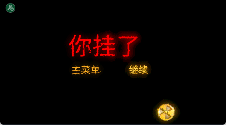 勒曼斯克的影子中文版