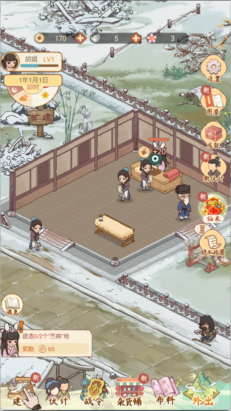 胡记布庄