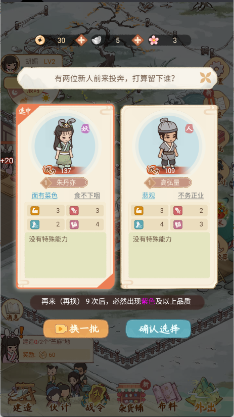 胡记布庄