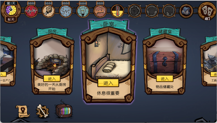 荒原最新版