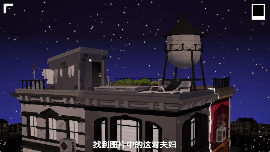 爱的魔方